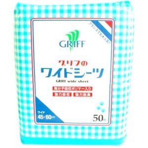 グリフのワイドシーツ 50枚