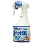 GL消臭ペット用トリガースプレー 300ml