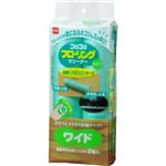 コロコロ フローリングクリーナーワイド スペアテープ 2巻入