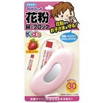 アレルシャット 花粉 鼻でブロック チューブ入 約30日分 いちごの香り 3.5g