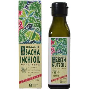 グリーンナッツオイル 105g