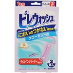 ピレウォッシュ 1年用 においのつかない防虫剤 クローゼット用 3個入