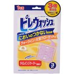 ピレウォッシュ 1年用 においのつかない防虫剤 ウォークイン・大型クローゼット用 3個入