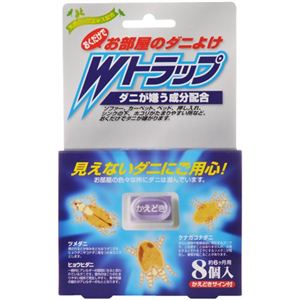 お部屋のダニよけ Wトラップ 8個入