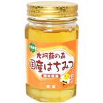大阿蘇の森 国産はちみつ 480g