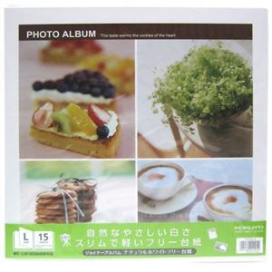 コクヨ 徳用ジョイナーアルバム ナチュラルホワイトフリー台紙 Lサイズ15シート スイーツ写真