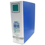 コクヨ チューブファイルエコ A4縦 2穴 青