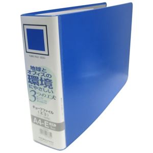 コクヨ チューブファイルエコ A4横 2穴 青