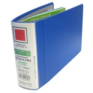 コクヨ チューブファイル（エコツインR） B6横 2穴 青