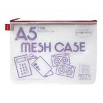 アゾン メッシュケース A5サイズ AZ-55 レッド