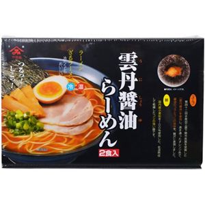 雲丹醤油らーめん 2食入
