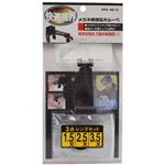 快適視界 メガネ補強拡大ルーペ RX-48（3）