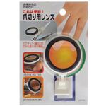 爪切り用レンズ TS-40B