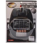 ワイドな視界 ヘッドルーペ ライト付き HL-7000B