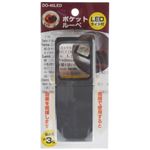 ポケットルーペ LEDライト付 DO-40LED