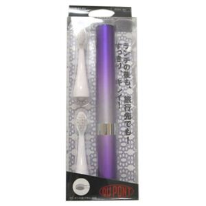音波振動歯ブラシ HONEI  パープル