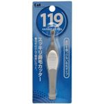 スッキリ鼻毛カッター