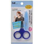La beau セーフティハサミ キャップ付