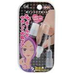 Q・E・C ポイントケアボトル
