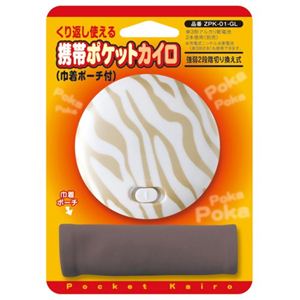 携帯ポケットカイロ ゴールド ポーチ付1個入