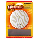 携帯ポケットカイロ ゴールド ポーチ付1個入