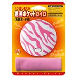 携帯ポケットカイロ ピンク ポーチ付1個入