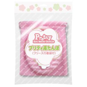 プリティ湯たんぽ フリース巾着袋付ピンク