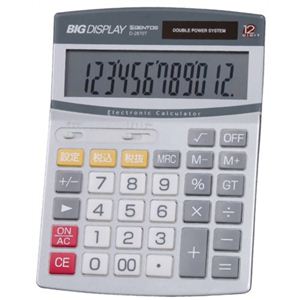 サンジェルマン ビッグディスプレイ電卓 大型 12桁 D-2870T