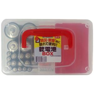 三菱 アルカリ乾電池 BOXセット LR1234／GHBOX - 拡大画像