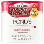 ポンズ エイジビューティー クリームクレンジング 270g
