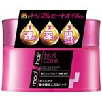 モッズ・ヘア ホットケア 集中補修エステパック 170g