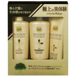 ラックス バイオフュージョン ダメージディフェンス トライアルキット