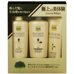 ラックス バイオフュージョン ダメージディフェンス トライアルキット