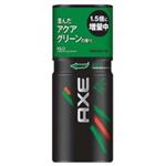 AXE（アックス） フレグランスボディスプレー キロ 90g