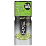 AXE（アックス） フレグランスボディスプレー アンリミテッド 90g