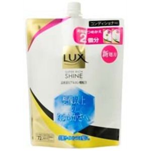 ラックス スーパーリッチシャイン コンディショナー つめかえ用 大サイズ 700g