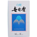 白檀 毎日香 バラ詰