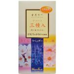かたりべ アソート三種入