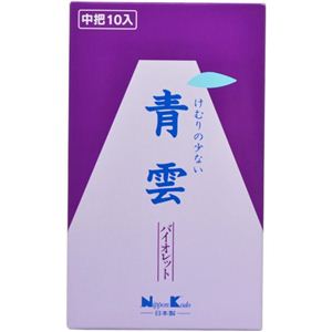 青雲 バイオレット 中把10入