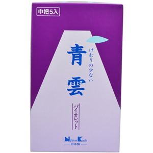青雲 バイオレット 中把5入