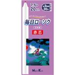 毎日ローソク 赤芯 7.5号 20本
