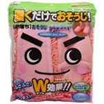 激落ちおそうじスリッパ 22cm-25cm