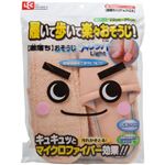 激落ちおそうじスリッパ Light オレンジ 22cm-25cm