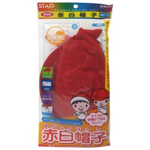 赤白帽子