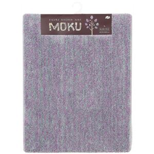 （まとめ買い）キッチンマット MOKU パープル 45cm×240cm×2セット