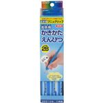 かきかたえんぴつ 2B 右手用 プニュグリップ付き ブルー 12本入