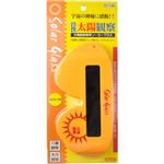 太陽観察専用（日食グラス） ソーラーグラス オレンジ