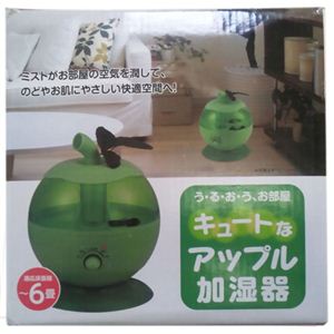 キュートなアップル加湿器