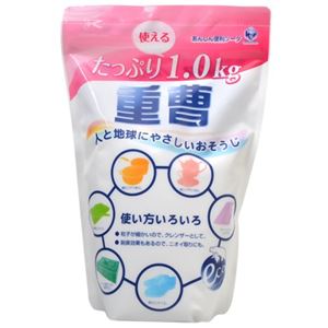 【訳あり・在庫処分】キッチンクラブ 重曹 1kg