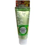 ボタニカルマジック リッチベール ハンドバター シトラスジンジャー 45g